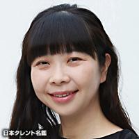 伊藤 麻実子