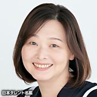 塩山 由佳（シオヤマ ユカ）