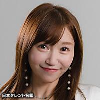 開高 明日香（カイコウ アスカ）
