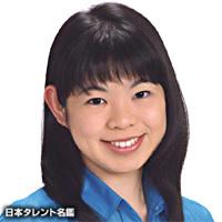 木村 恵子（キムラ ケイコ）