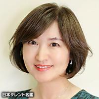 田名部　真理