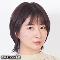 稲富　菜穂