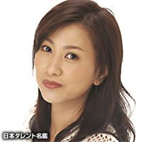 秋元 美穂（アキモト ミホ）