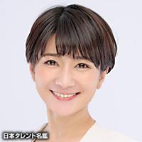 横内 美紗