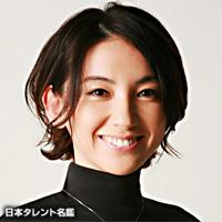 内田 亜希子