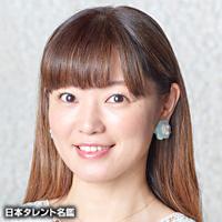 遠藤　綾