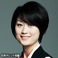 北川 久仁子(キタガワ クニコ)