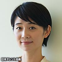 笹川 暢子（ササガワ ヨウコ）
