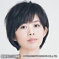 倉田 あみ（クラタ アミ）