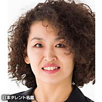 江原 朱美（エハラ アケミ）