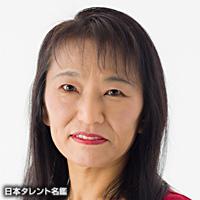 湯本 弘美（ユモト ヒロミ）