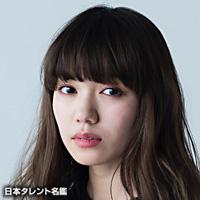 二階堂 ふみ(ニカイドウ フミ)
