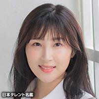 仲谷 明香