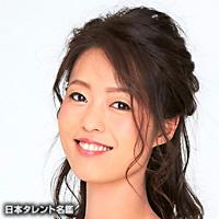 横関 咲栄（ヨコゼキ サキエ）