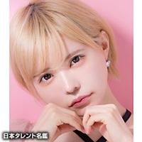 益若 つばさ(マスワカ ツバサ)
