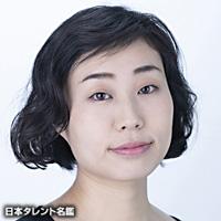 和田瑠子