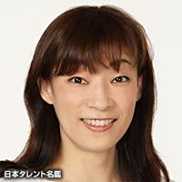 米谷 美穂（ヨネヤ ミホ）