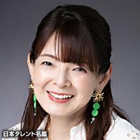笹谷　陽子