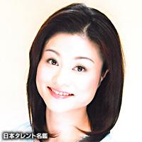 浅井 ひとみ（アサイ ヒトミ）