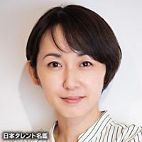 田川 恵美子（タガワ エミコ）