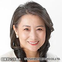 池内　ひろ美
