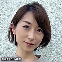 すぎもと みさき（スギモト ミサキ）