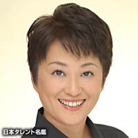 川辺 小都子（カワベ サトコ）