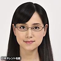 米田 弥央（ヨネダ ミオ）