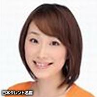 小澤 由実（オザワ ユミ）