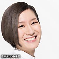 行成　とあ