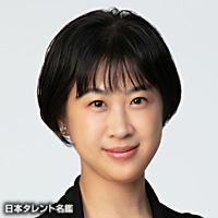 水谷 圭見（ミズタニ タマミ）