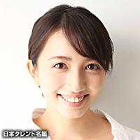 中園彩香