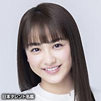 平 祐奈
