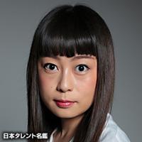 牛水 里美（ウシミズ サトミ）