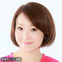 吉田　小百合