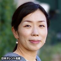 岩本えり
