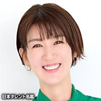 栗原恵 栗原恵