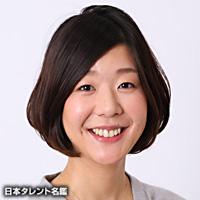 斎藤 加奈子（サイトウ カナコ）