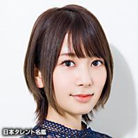種田　梨沙