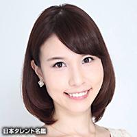 芦崎 愛(アシザキ マナ)