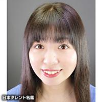 斎藤 希美（サイトウ ノゾミ）