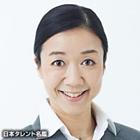 山崎 倫子（ヤマザキ ミチコ）