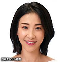 吉田 優華