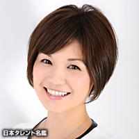 近藤 麻智子（コンドウ マチコ）