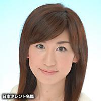 水口　美希