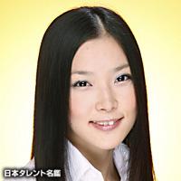 小林　由佳