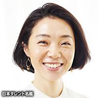 坂井恭子