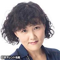 久行 敬子（ヒサユキ ヨシコ）