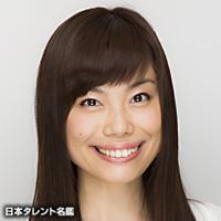 庄子　裕衣