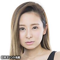 古澤 未来(フルサワ ミク)